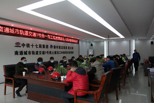 黨建引領(lǐng)聚合力，深入一線強(qiáng)服務(wù)——工程管理中心黨支部開展“走進(jìn)地鐵”主題黨日活動紀(jì)實(shí)