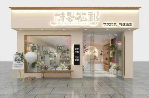 詩(shī)薈花禮 以詩(shī)為媒，以花為禮，開(kāi)啟一場(chǎng)獨(dú)特的感官盛宴